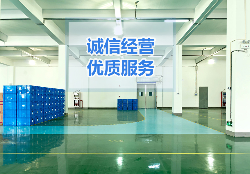 長(zhǎng)沙市逸彩環(huán)?？萍加邢薰?長(zhǎng)沙地坪材料,逸彩環(huán)?？萍?地坪材料,環(huán)氧樹(shù)脂地坪,金剛砂耐磨地坪