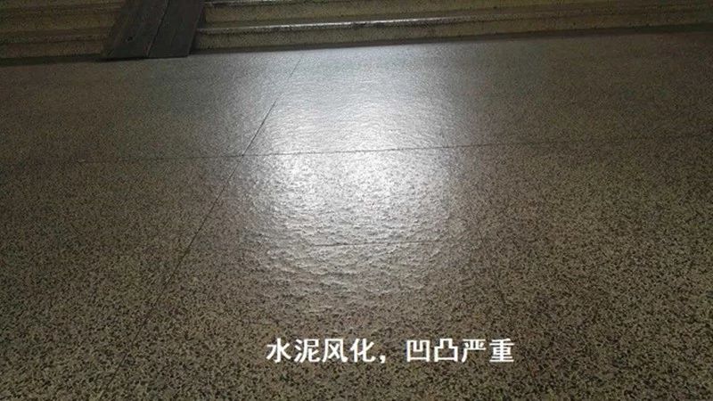 長沙市逸彩環(huán)保科技有限公司,長沙地坪材料,逸彩環(huán)?？萍?地坪材料,環(huán)氧樹脂地坪,金剛砂耐磨地坪