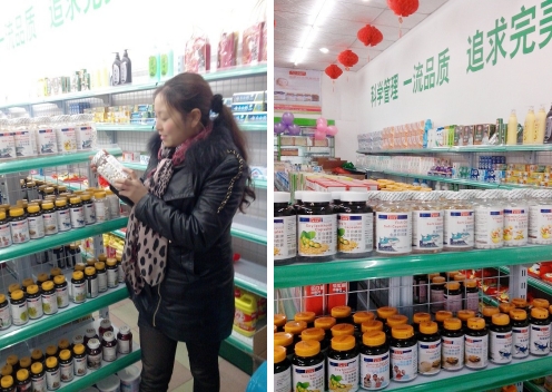 加州陽光產品在一心堂藥房